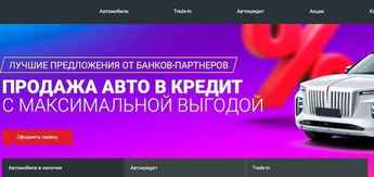 Автоцентр Кемерово logo