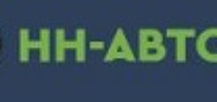 Автосалон НН авто Нижний Новгород. НН-авто отзывы. Нижний Новгород, Усольская ул., 62 НН авто. Салон НН-авто отзывы.